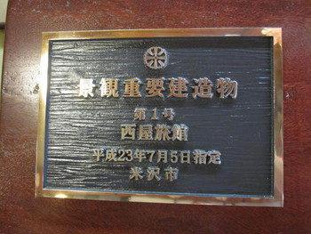 廊下や柱から滲みでる歴史を味わおう3537949