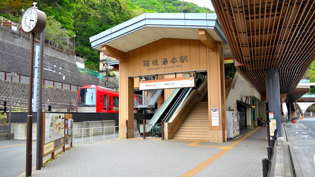 箱根湯本駅に到着
徒歩でお宿へ直行 / 1