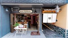 MATERIAL府庁前