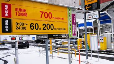 駐車場 / 13