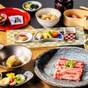 【平日限定】お料理控えめでじっくりと、常磐自慢の会席堪能●温泉＆グルメを気軽に楽しむ甲府旅（2食付） | 湯村温泉 常磐ホテル