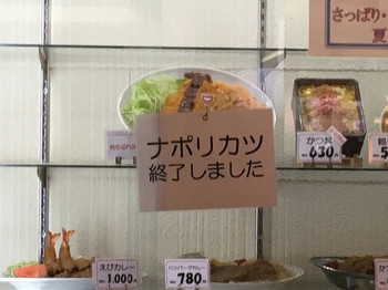 「マルカンビル大食堂」その他 1247101 
