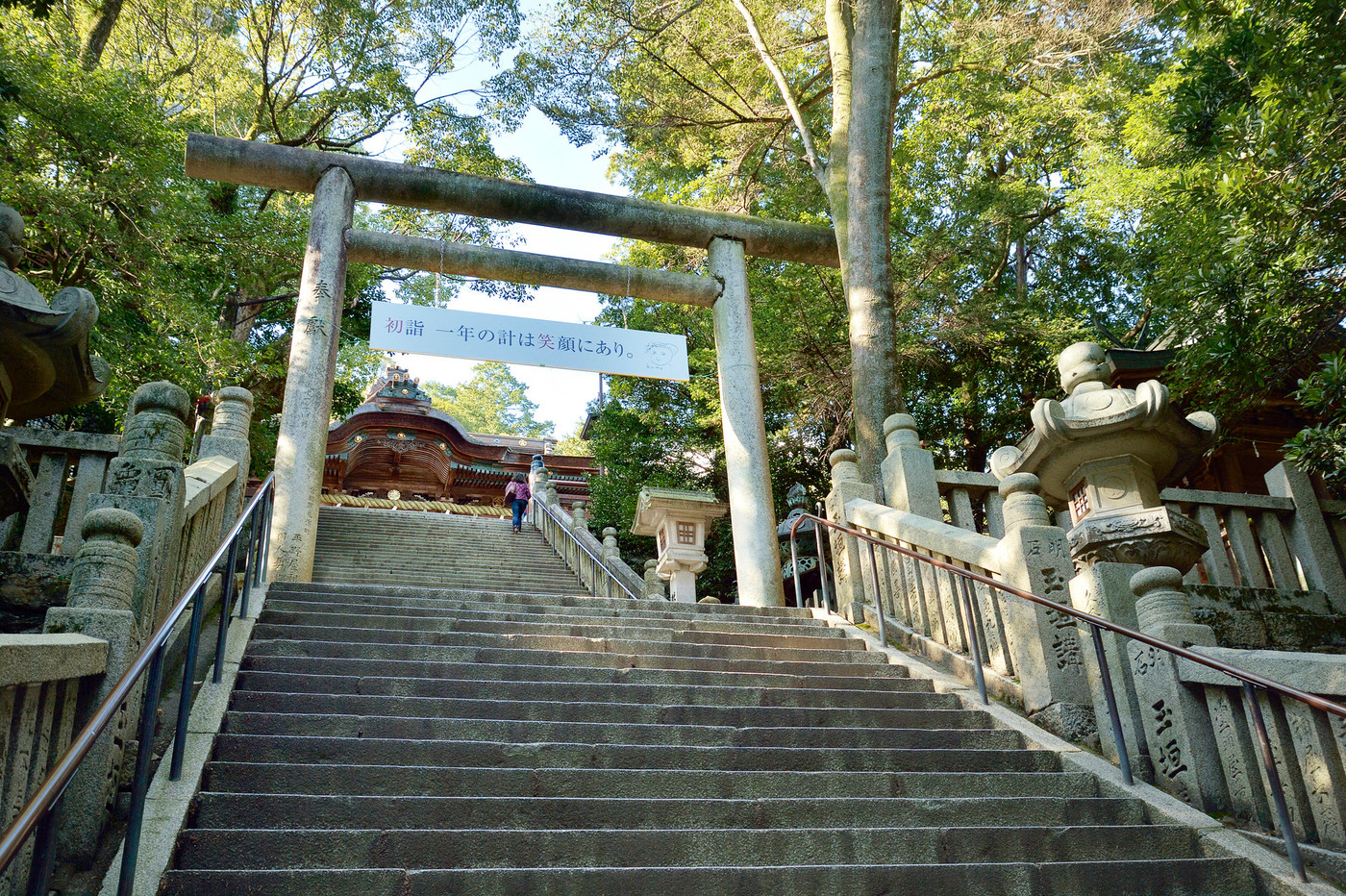 金刀比羅宮　参道　御前四段坂