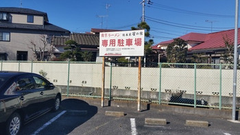 「星の家」 その他 33680244 広い専用駐車場があるのは便利ですね