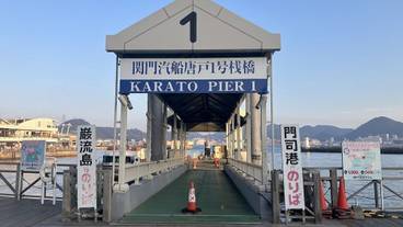 ランド ビュー / 24