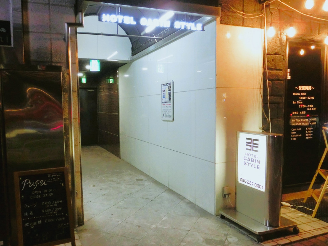 雑居ビルの９階でした