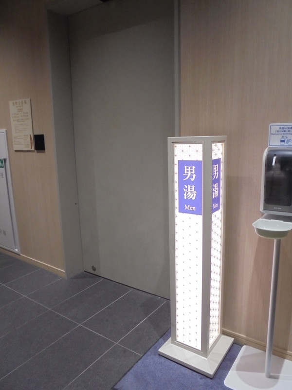 一階にある大浴場入り口