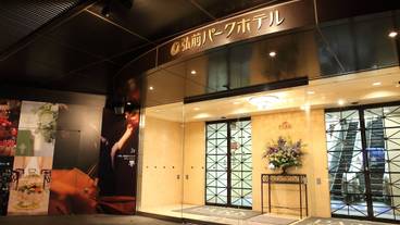 施設の正面 (日没後) / 1