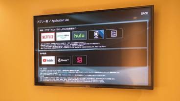 テレビ / 17
