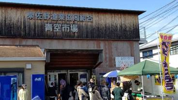 観光スポット / 32