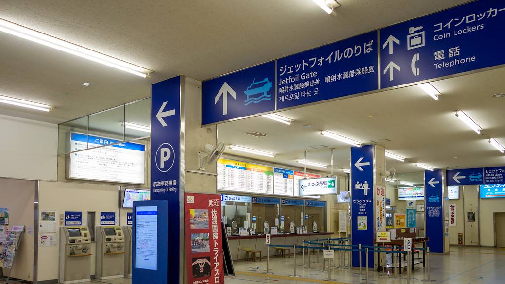 佐渡汽船ターミナル / 1