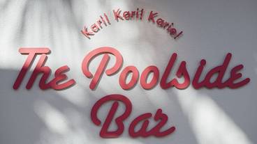 プールサイドバー / 38