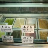 浅草ちょうちんもなか（アサクサチョウチンモナカ）