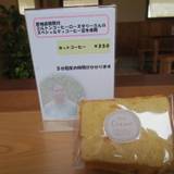 あさむらいちご園(アサムライチゴエン)