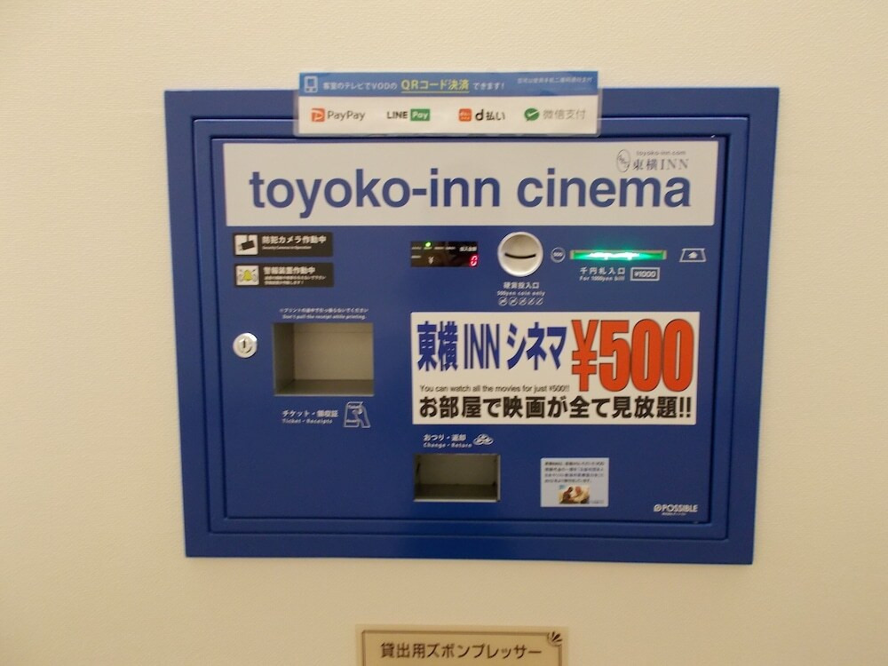 施設内の設備