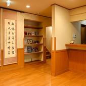 紫陽花温泉旅館（神奈川県 旅館） / 3