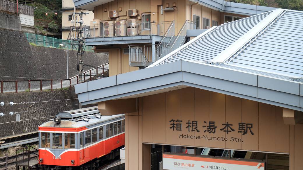 宿は箱根湯本駅から車で約10分 / 5