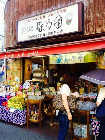 「森乃園」 外観 40774670 店の前には香ばしい香りが