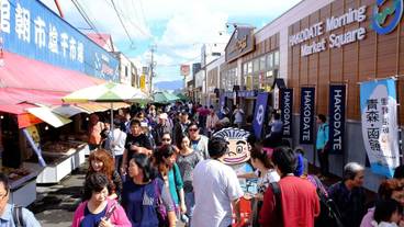 観光スポット / 9