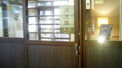 仙台 秋保温泉 ホテル華乃湯 別館 簾