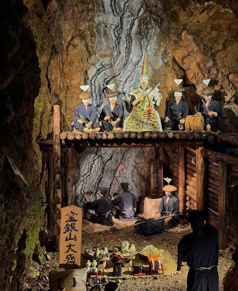 史跡 佐渡金山(1) / 2