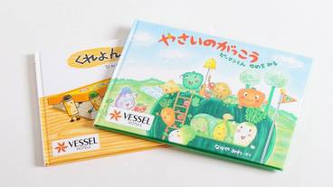 施設内の設備 / 20