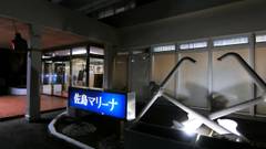 佐島マリーナホテル