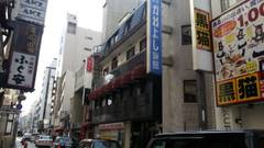 道頓堀川畔 かねよし旅館