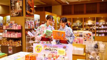 施設内の設備 / 2