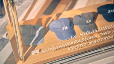 館内ショップ(3) / 8