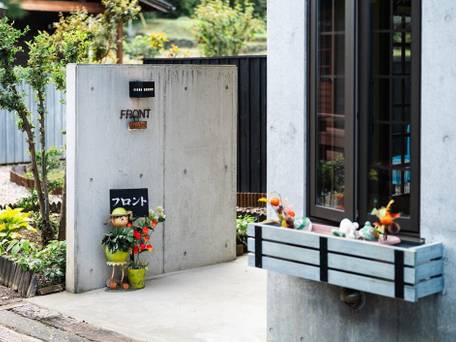 蔵の宿 松屋 / 3