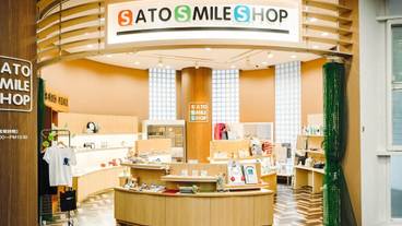 ギフト ショップ / 20