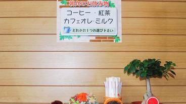 内装の詳細 / 15