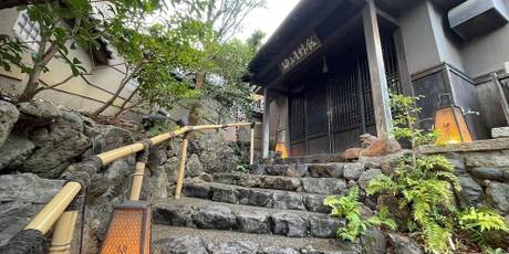 柚子屋旅館