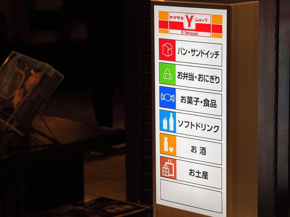 施設の正面