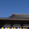 足立区のパワースポット！西新井大師参拝＆参道グルメを満喫しよう♪