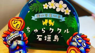 フロント / 9