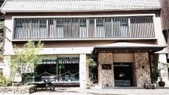 いわき湯本温泉 旅館 こいと