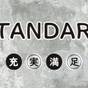 【楽天スーパーSALE】【STANDARD】大阪でシンプルステイならココ♪充実満足 | HOTEL 3O’CLOCK TENNOJI