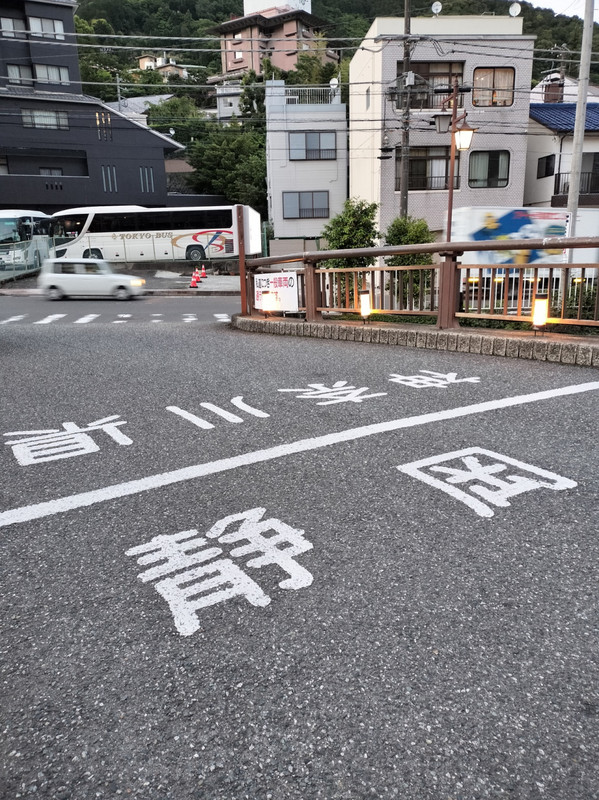 ここは静岡です
