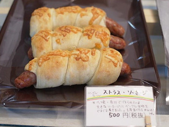 「そらとくもと 東京代々木上原」料理 899169 