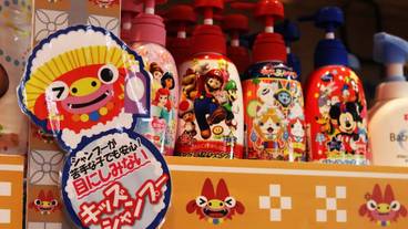 施設内の設備 / 4