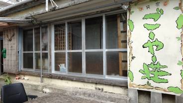 テラス / パティオ / 19