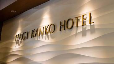 内装の詳細 / 16