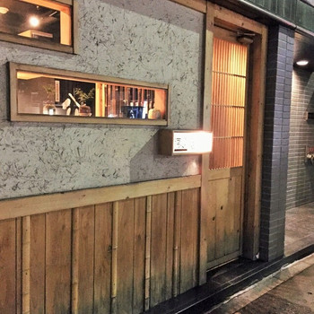 「楽食ふじた」外観 1011961 外観