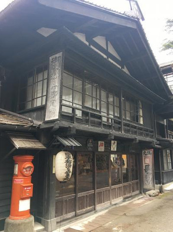 A wonderful mixed-bathing onsen by the Japan Society for the Preservation of Secret Hot Springs 4028963