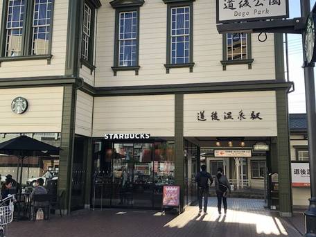 道後温泉 ホテルパティオ・ドウゴ / 5