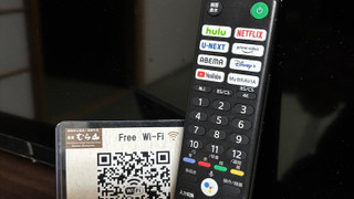 和室（2人部屋、共用バスルーム）