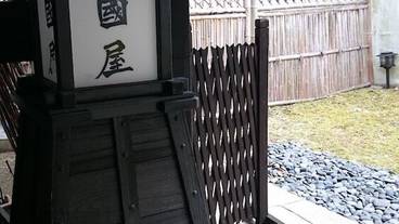 施設の入り口 / 13