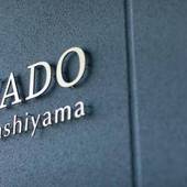 YADO Arashiyama（京都府 ビジネスホテル） / 3